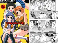 ひめみっくす