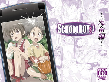 SCHOOL BOYS! Vicious Edition [gymno]