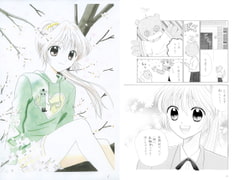 あすかイルシオン第7話　「環華玉師」 [みくなー]