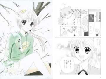 あすかイルシオン第7話　「環華玉師」 [みくなー]