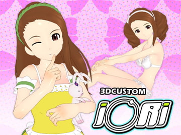 3D-CUSTOM_I〇RI [わんだ屋発電所]