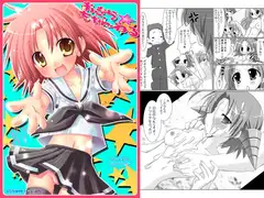 あきら☆ちゃんねる