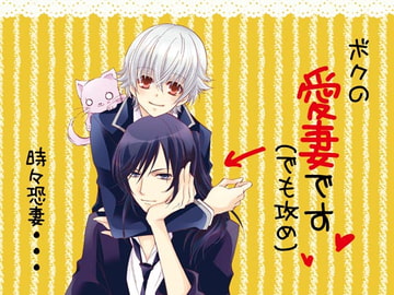 Love & Peace [La・Pis]