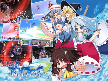 東方スカイファイト [領域ZERO]