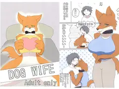 DOG WIFE