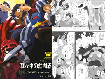 Midnight Visitor - Daddy, Uncle Makes Me Squirt White! [Deresuke Publishing]