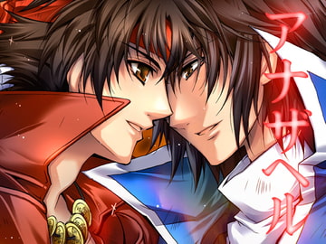 Another HELL [Przm Star]