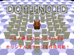 DOMINOID [Wandering Feathers]