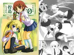 キルその0を捏造してみた。