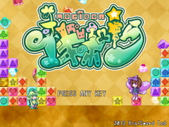 マギポン! [XtalSword]