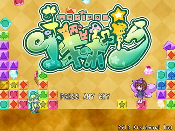 マギポン! [XtalSword]