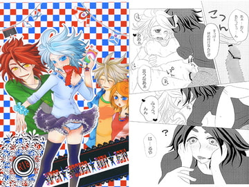 SUPER★SPEEDER★JUDY★JEDY [十字路×エーテル]