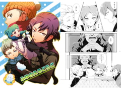 ふゆのえるどらど [682]