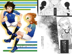 レジェンドW司令塔のとある一日 [かぼす飴]