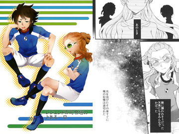 レジェンドW司令塔のとある一日 [かぼす飴]