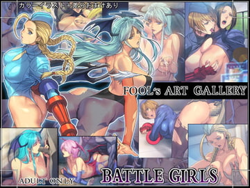 BATTLE GIRLS [FOOL´s ART GALLERY]