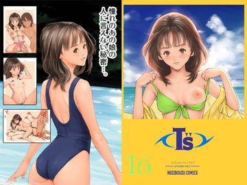 T"s16 [コロちゃんファンクラブ]