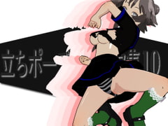 立ちポーズのデータ集10 [3Dポーズ集]