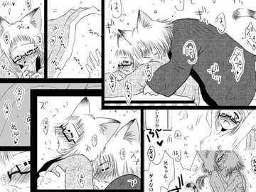 こたつなひとびと～杉本ニトロせれくしょん～ [FULL MOON HEAD]