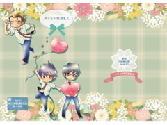 ナチュラルに恋して [桃曼]