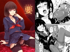 要 -かなめ- [ヤドクガエル]