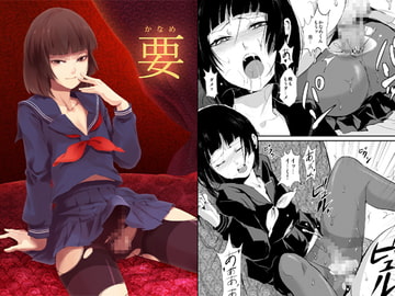 要 -かなめ- [ヤドクガエル]