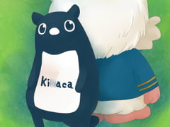 きみのせなか、ぼくのてのひら。 [朱色の糸くず]