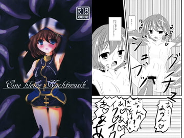 Eine kleine Nachtmusik [RINGING BELLS]