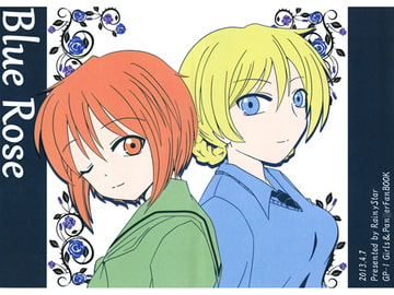 Blue Rose [Rainy Star]