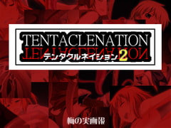 TENTACLENATION 2 [Umenomi-Gahou]