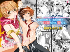 HOPE-ACT.03 [InkStone]