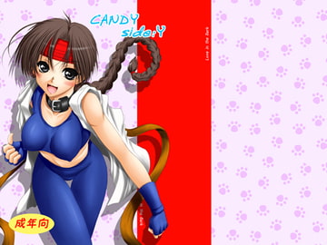 CANDY side:Y [愛は暗闇]