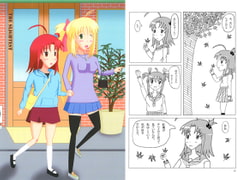 THE SLIGHTEST [Heal in the Pain]