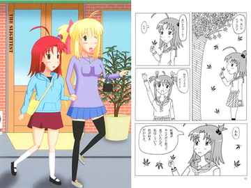 THE SLIGHTEST [Heal in the Pain]