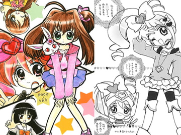 ドヨウビノマホウ [pixie dust]