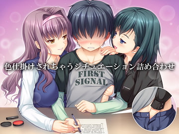 色仕掛けされちゃうシチュエーション詰め合わせ [ブリッツクリーク]