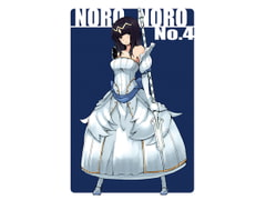 NORONORO No.4 [酔い心]