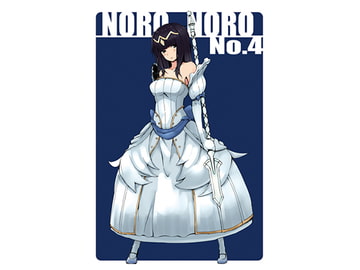 NORONORO No.4 [酔い心]
