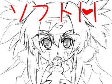 ちっちゃい大尉の悩み本。 [画紋工房]