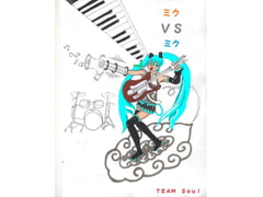 VS [ソウル絵師]