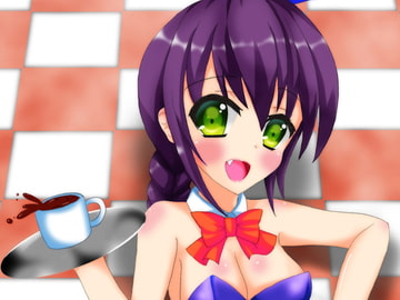 兎娘と珈琲 [大活]