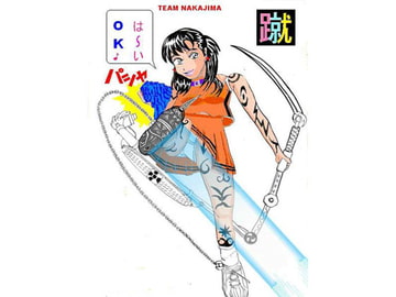 チアガール [ソウル絵師]