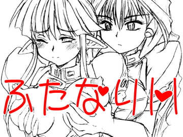 イグナクロスえろ号駅 [画紋工房]