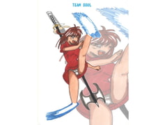 ハイキックガール [ソウル絵師]