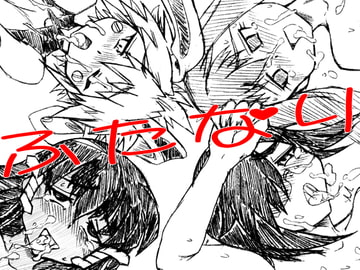 ふたスペ兎!～宇宙でふたなりを愉しむ兎たち～ [画紋工房]