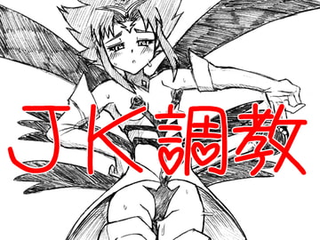 ご利用は計画的に¥ [画紋工房]