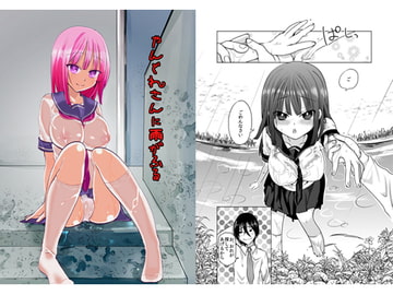 やんでれさんに雨がふる [福茶工房]