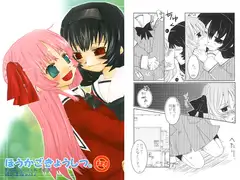 ほうかごきょうしつ。