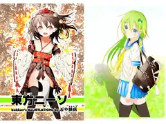 東方ニーソ