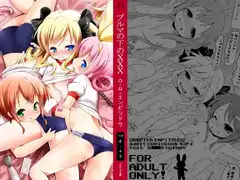 ブルマの下のXXX